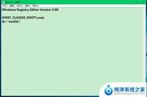 电脑双击图标没反应 Win10系统桌面图标双击无反应的问题怎么解决