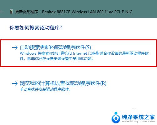 电脑没有无线驱动 装系统后找不到无线网卡驱动怎么办