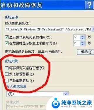 win7重装系统后进不去桌面 Windows7重装系统后黑屏无法进入桌面怎么办