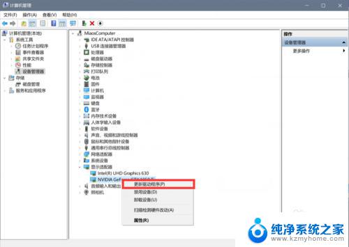 win10显示分辨率没有1920 1080 win10分辨率1920x1080消失