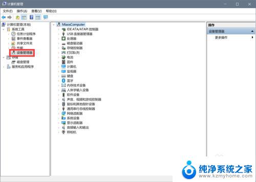 win10显示分辨率没有1920 1080 win10分辨率1920x1080消失