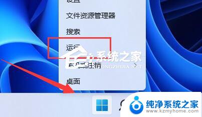 Win11共享打印机提示0x0000011b错误解决方案