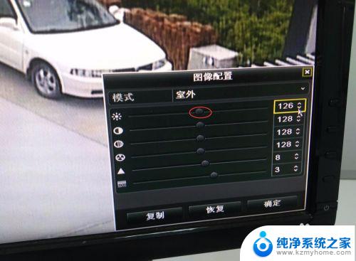 监控显示屏怎么调亮度调节 如何设置监控视频明暗度