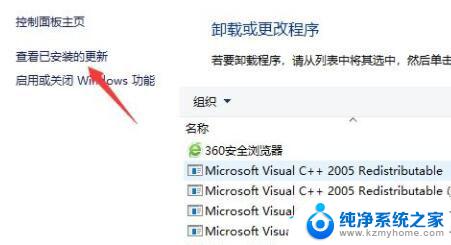 Win11共享打印机提示0x0000011b错误解决方案