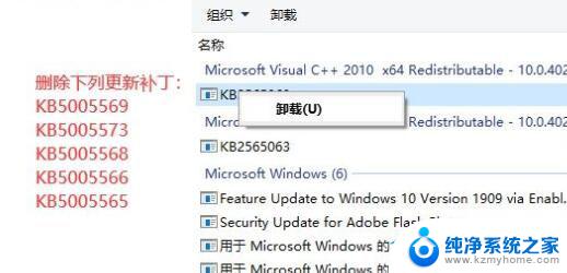 Win11共享打印机提示0x0000011b错误解决方案