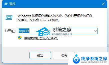 Win11共享打印机提示0x0000011b错误解决方案