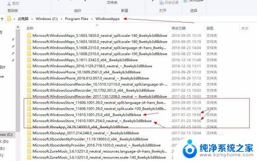 需要使用新应用打开此ms-windows 如何在Windows 10中打开Microsoft Store