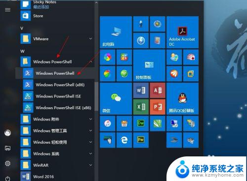 需要使用新应用打开此ms-windows 如何在Windows 10中打开Microsoft Store