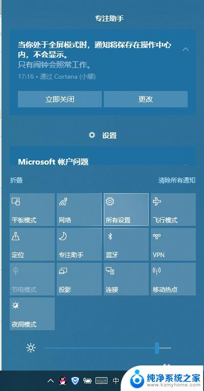 windows10没有输入法怎么办 win10输入法不见了怎么找回