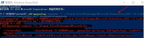 需要使用新应用打开此ms-windows 如何在Windows 10中打开Microsoft Store