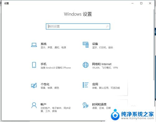 windows10没有输入法怎么办 win10输入法不见了怎么找回