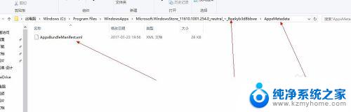 需要使用新应用打开此ms-windows 如何在Windows 10中打开Microsoft Store