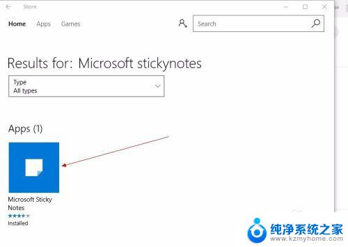 需要使用新应用打开此ms-windows 如何在Windows 10中打开Microsoft Store