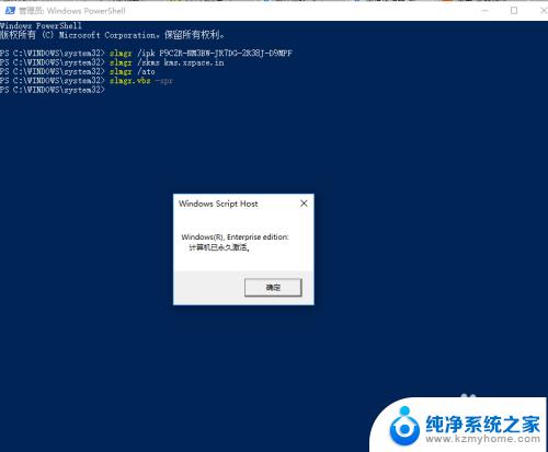 怎样永久激活win10 win10真正永久激活教程