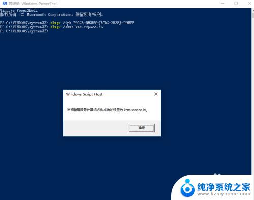 怎样永久激活win10 win10真正永久激活教程