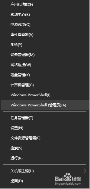 怎样永久激活win10 win10真正永久激活教程