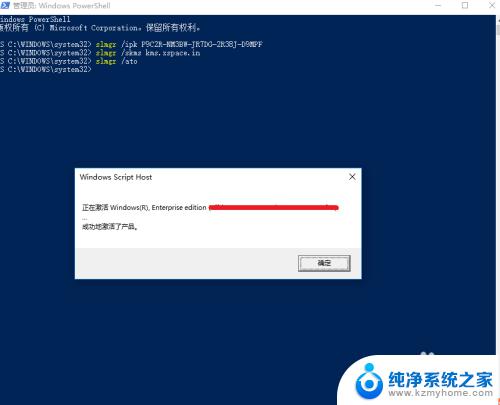 怎样永久激活win10 win10真正永久激活教程