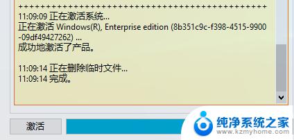 怎样永久激活win10 win10真正永久激活教程