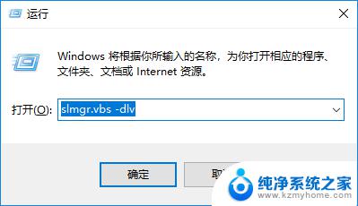 怎样永久激活win10 win10真正永久激活教程