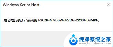 怎样永久激活win10 win10真正永久激活教程