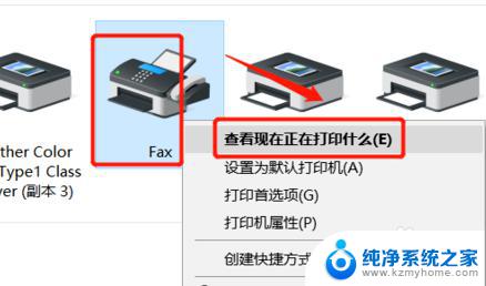 win10取消打印任务 win10打印机如何取消打印任务