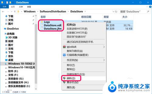 如何停止正在更新的windows 怎样中止正在进行的Windows 10系统更新