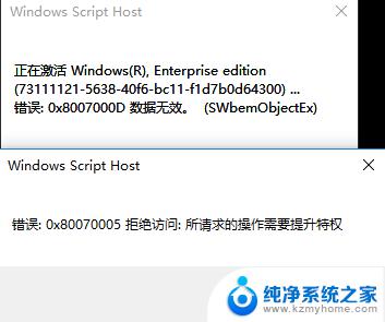 windows10专业版永久免费激活密钥 免费获得Win10专业版激活密钥key