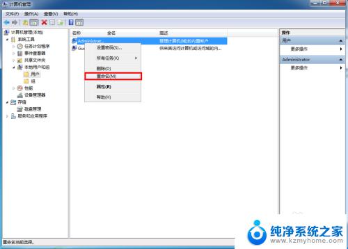 win7需要密码访问的网络共享文件 win7共享文件输入网络密码