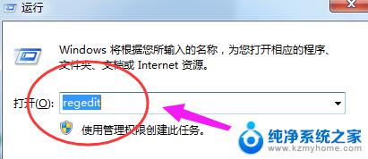 windows7任务管理器停止工作怎么解决 Win7任务管理器闪退怎么解决