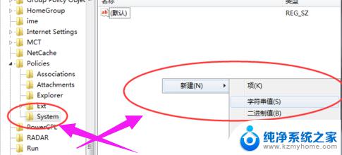 windows7任务管理器停止工作怎么解决 Win7任务管理器闪退怎么解决