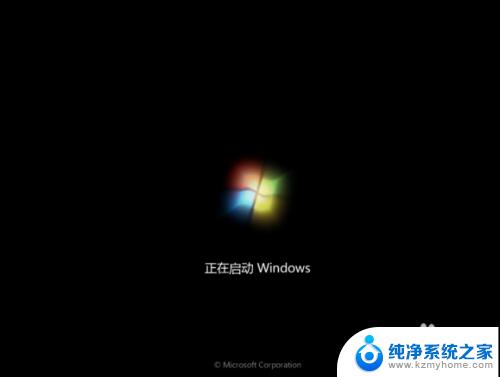 win7旗舰版与专业版的区别 win7专业版和旗舰版的价格有什么区别