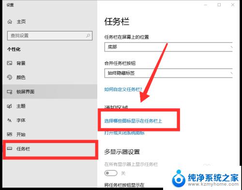 win10电脑连网络怎么连接wifi win10如何连接wifi无线网络