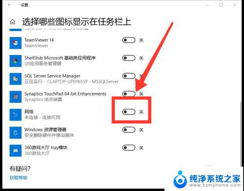 win10电脑连网络怎么连接wifi win10如何连接wifi无线网络