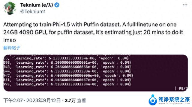 1.3>7？微软新模型“以小博大”战胜Llama2，揭秘背后成功的SEO策略