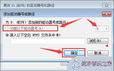 win7除了c盘其他盘都不见了 win7电脑除了C盘其他驱动器丢失