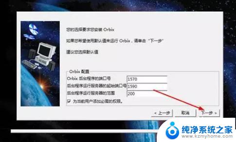 catia19安装教程win10 Catia V5R19软件安装教程视频