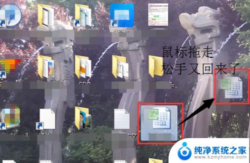 win7桌面怎么随意摆放 如何随意移动win7桌面图标