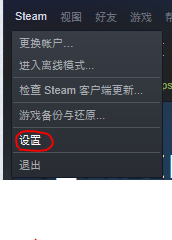 steam能接手柄吗 steam手柄连接教程