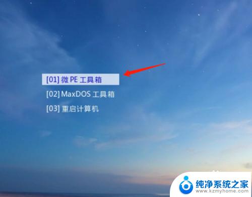 windows8开机密码忘了怎么办 win8忘记开机密码无法登录