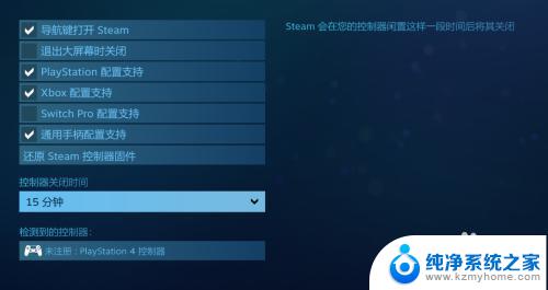 steam能接手柄吗 steam手柄连接教程