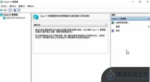 win10能装xp吗 win10系统如何在虚拟机中安装xp