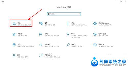 win7怎么设置自动清理内存 如何让电脑自动清除系统垃圾