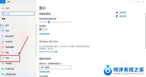 win7怎么设置自动清理内存 如何让电脑自动清除系统垃圾