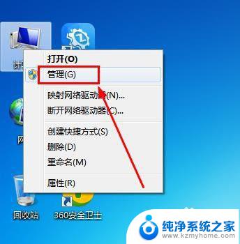 win7笔记本找不到自家无线网 WIN7笔记本找不到无线网络怎么办