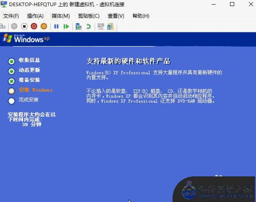 win10能装xp吗 win10系统如何在虚拟机中安装xp