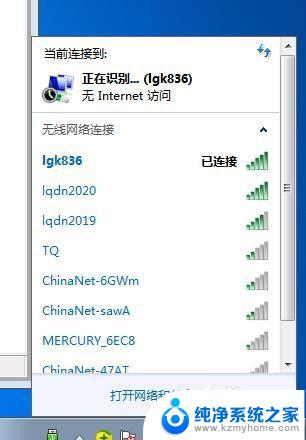 win7笔记本找不到自家无线网 WIN7笔记本找不到无线网络怎么办