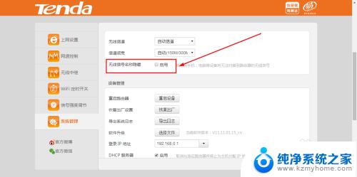 win7笔记本找不到自家无线网 WIN7笔记本找不到无线网络怎么办