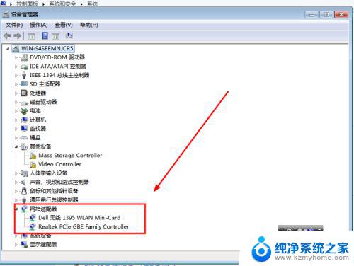 win7笔记本找不到自家无线网 WIN7笔记本找不到无线网络怎么办