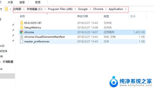 win10安装在哪个文件夹 如何快速找到Windows10中已安装软件的位置