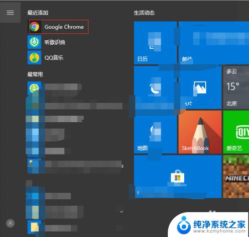 win10安装在哪个文件夹 如何快速找到Windows10中已安装软件的位置